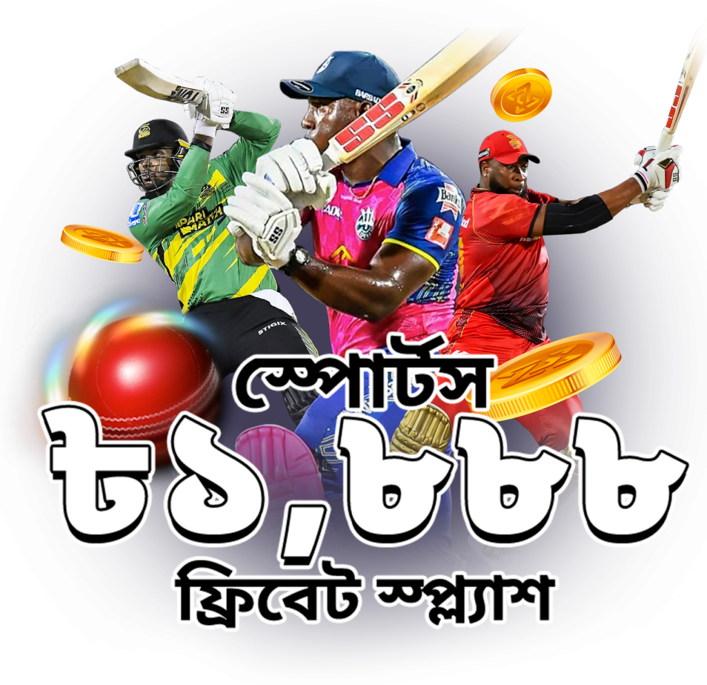 CPL Freebet Splash Promo